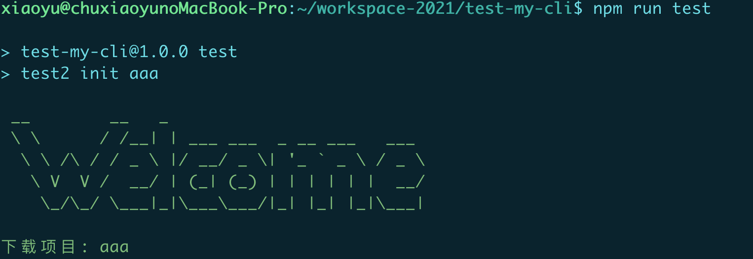 npm-run-test